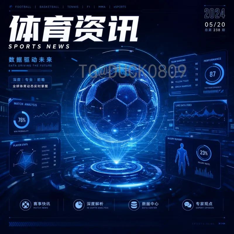 官方2026年美加墨世界杯完整赛程查询指南：赛程安排与观赛攻略