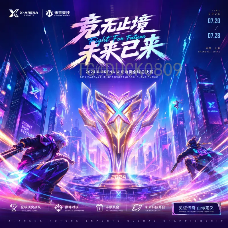 实时获取2026年国际足联世界杯直播时间指南：赛程、时区与观看渠道全解析