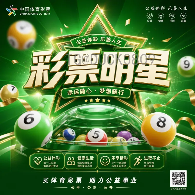 最新2026年世界杯夺冠热门预测：谁将笑傲美加墨？